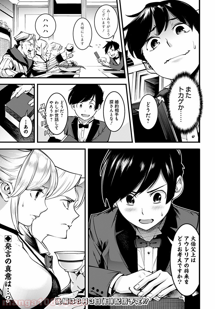 P35