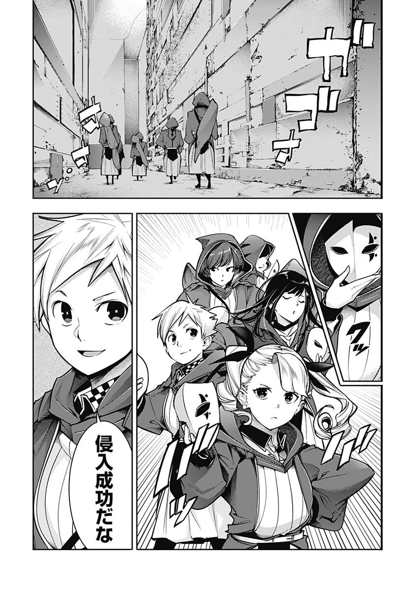 P7