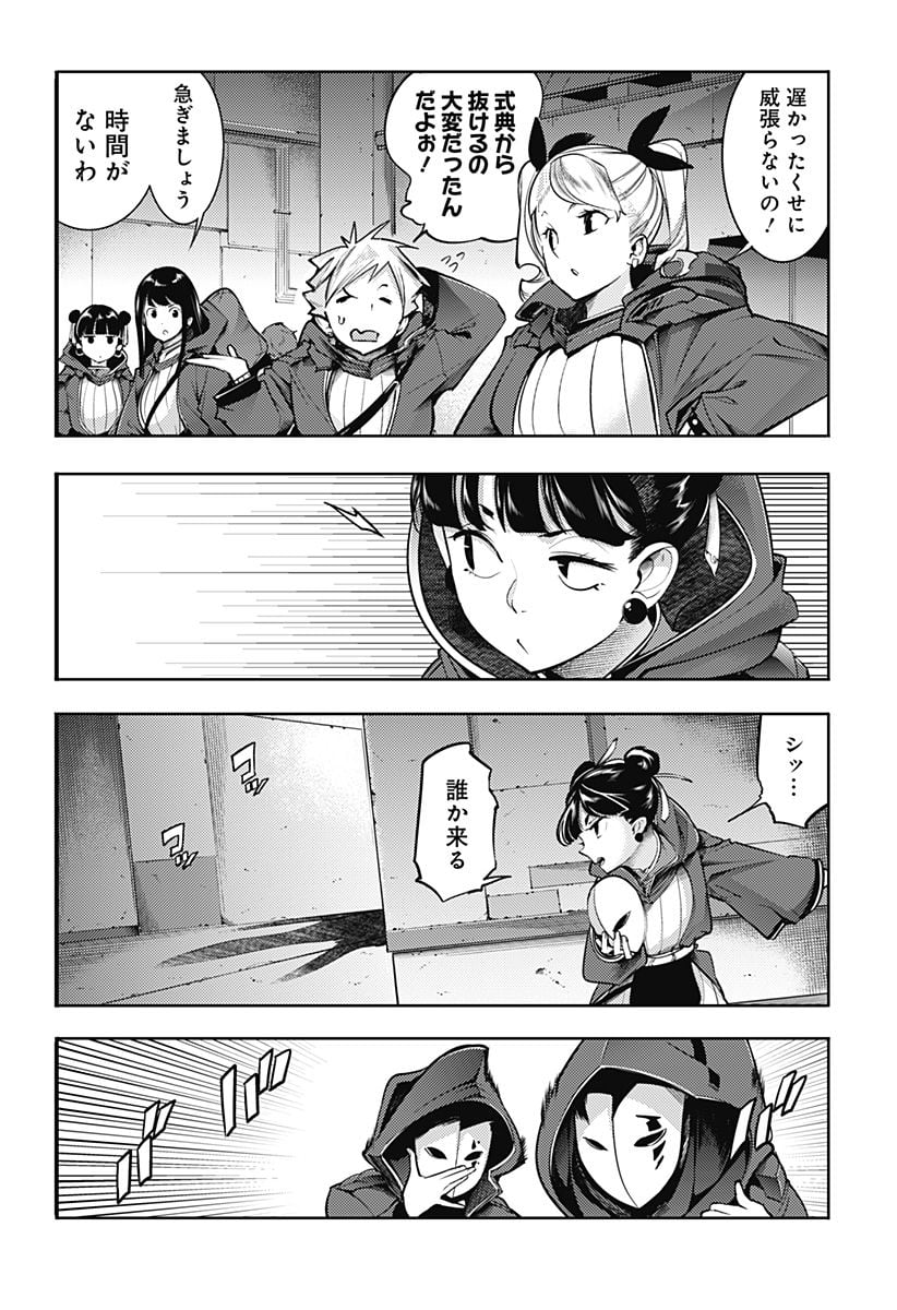 P8