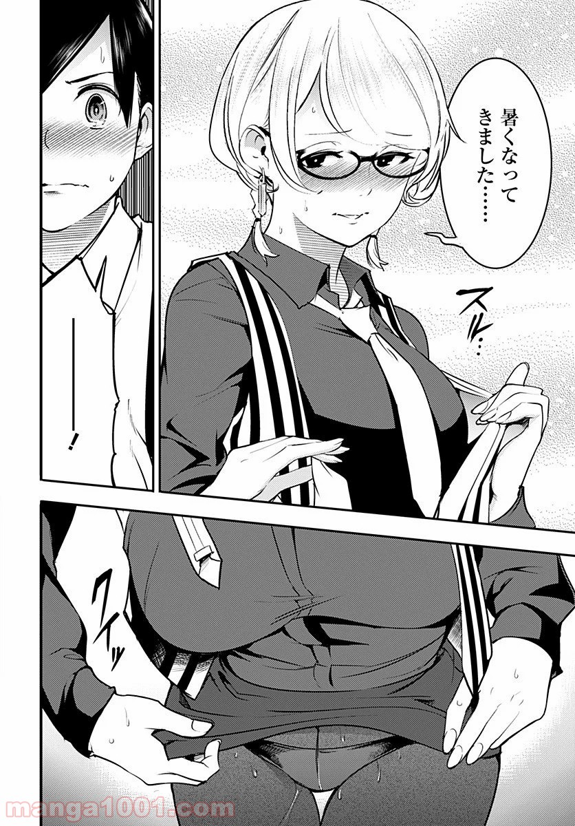 P19