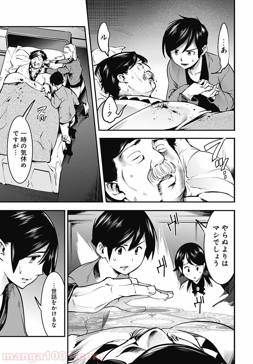 P14