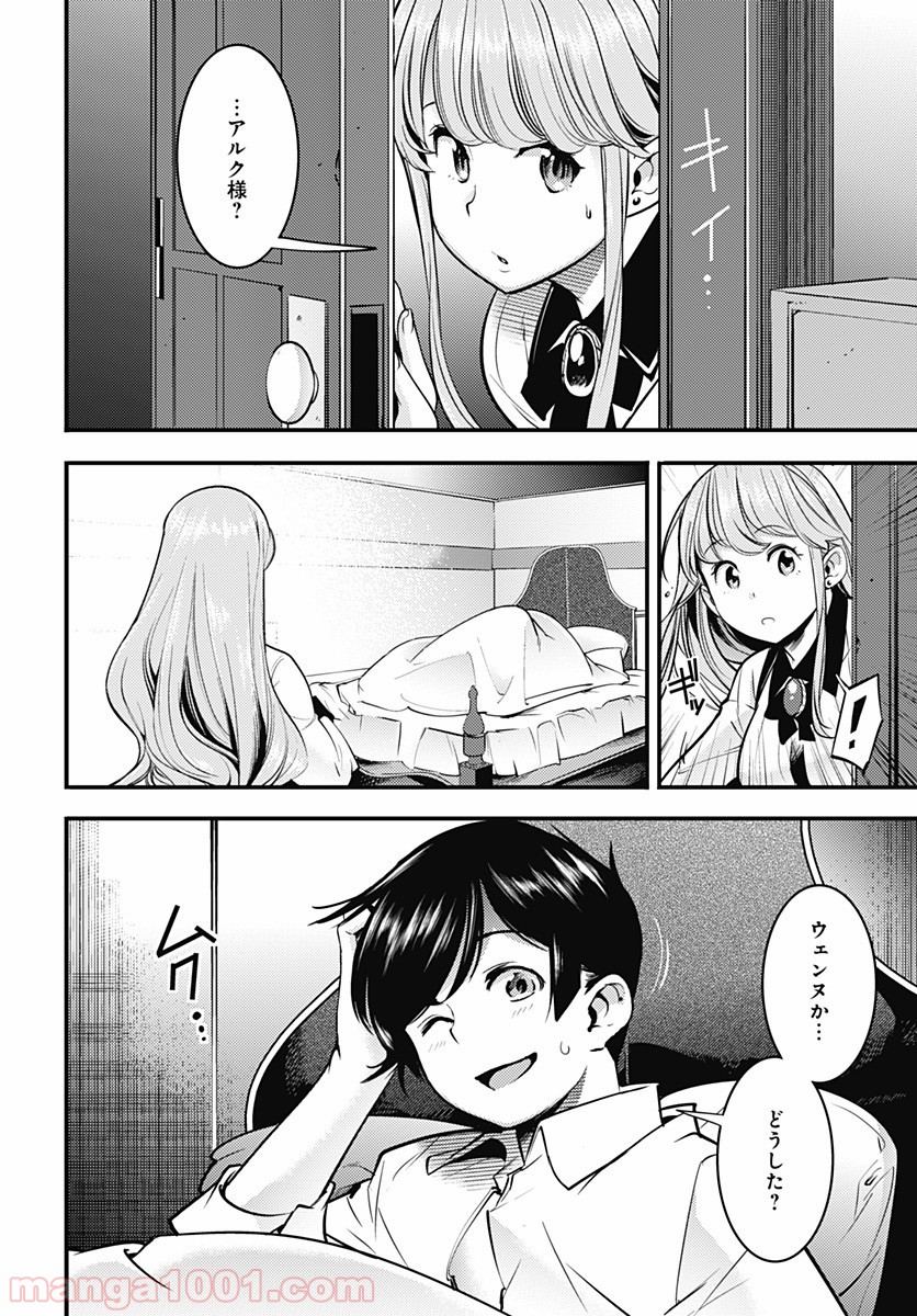 P10