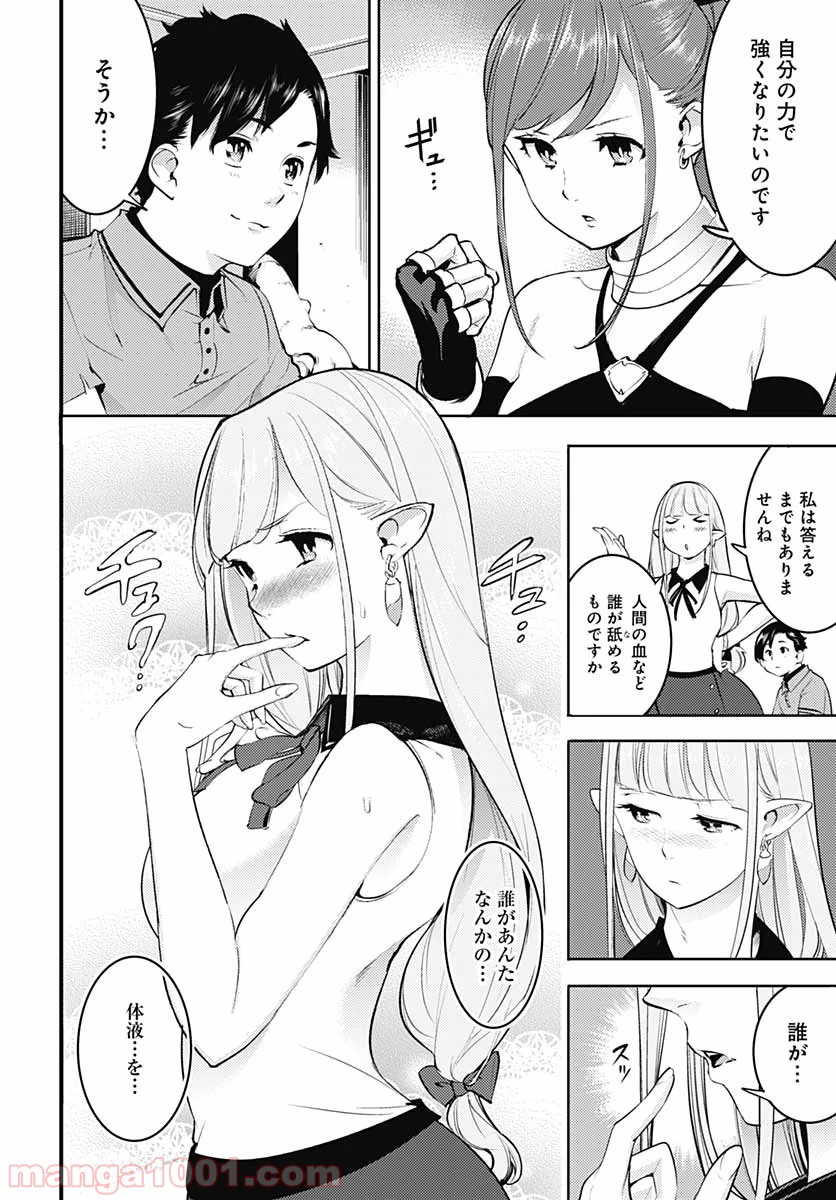 P25