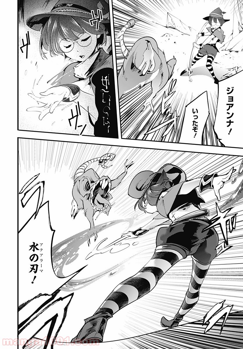 P7
