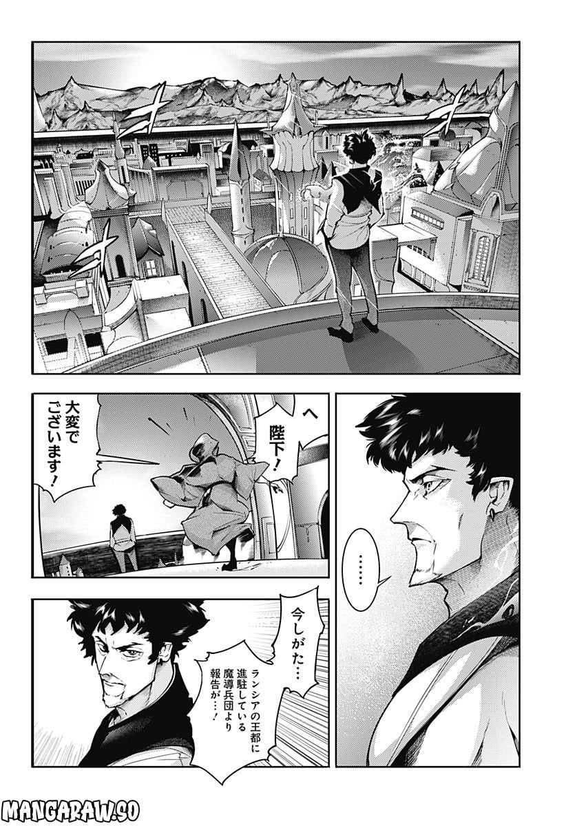 P26