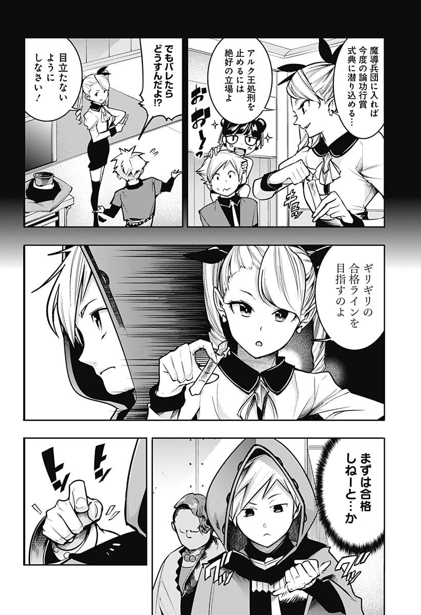 P8