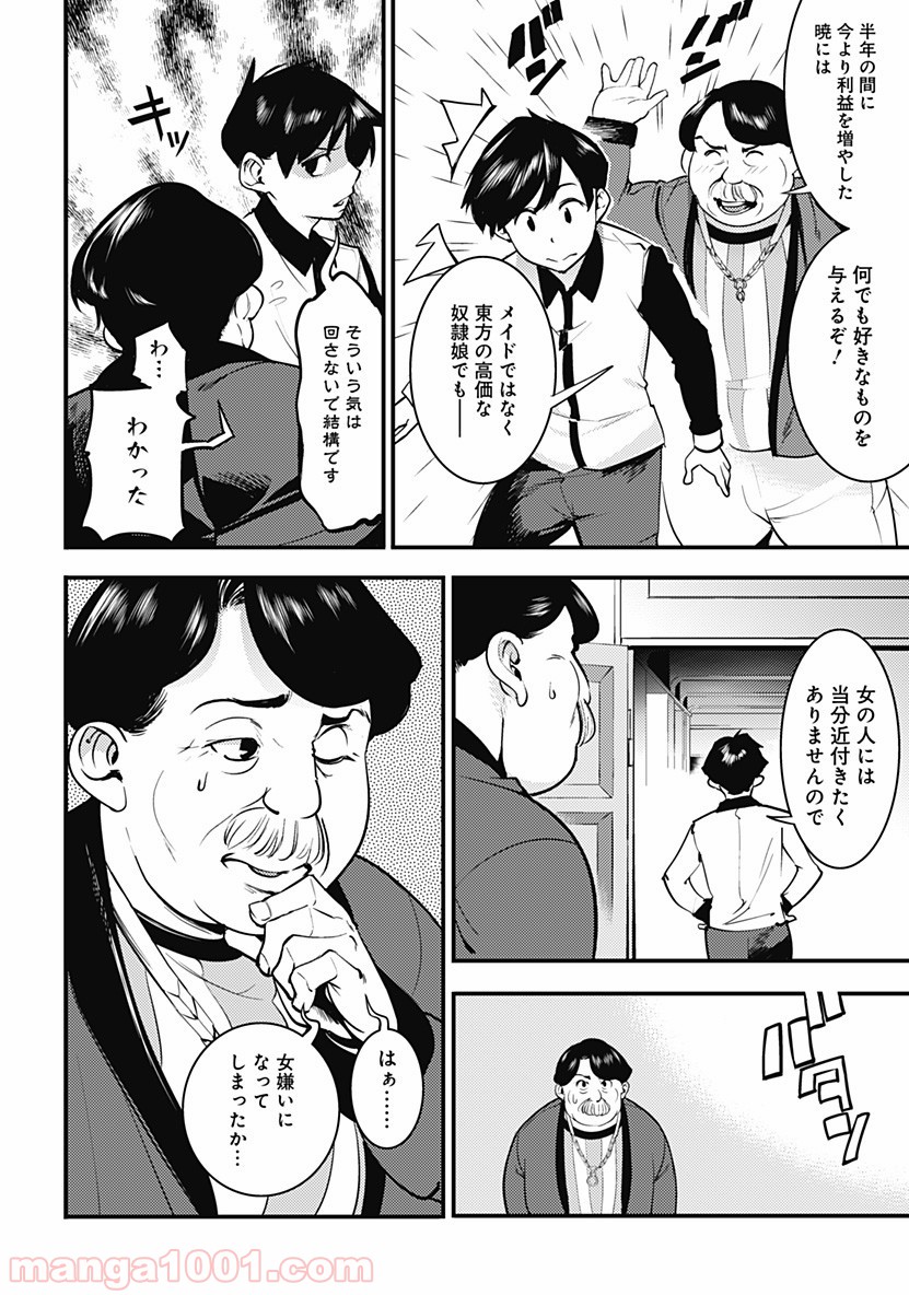 P3