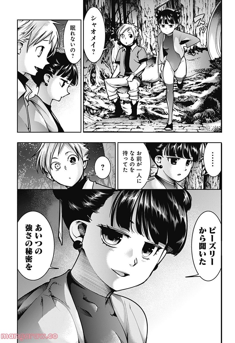 P3