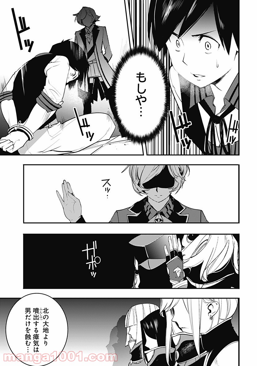 P21