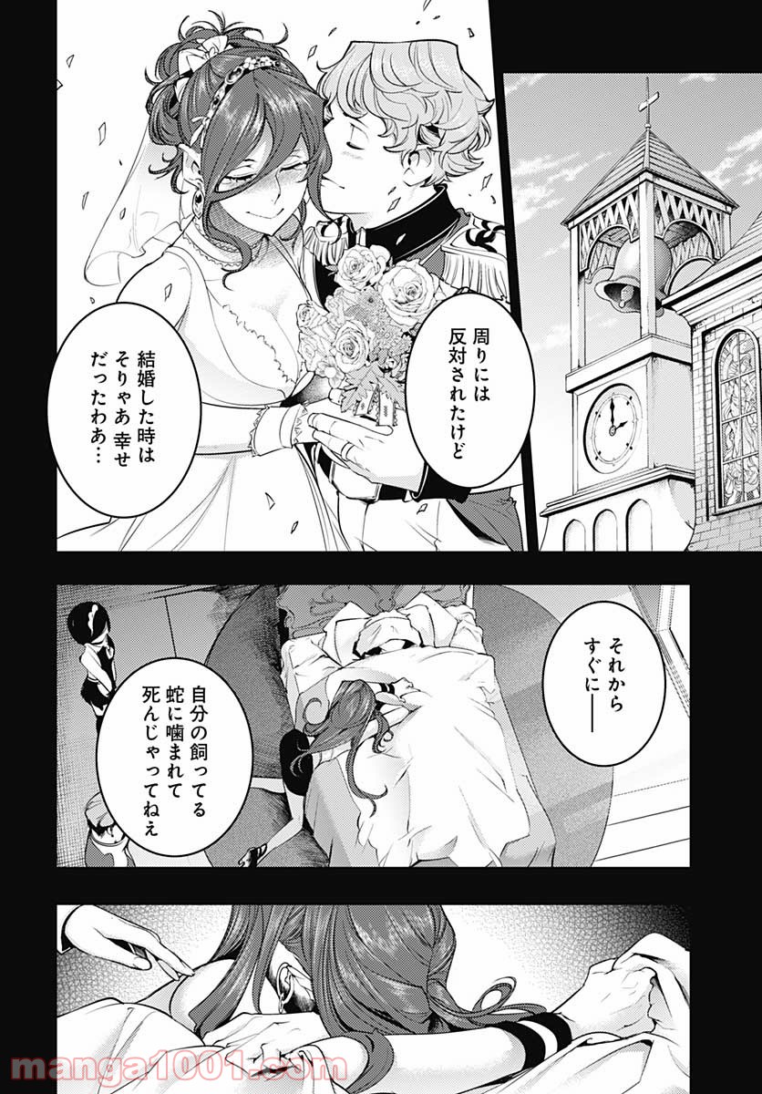 P20