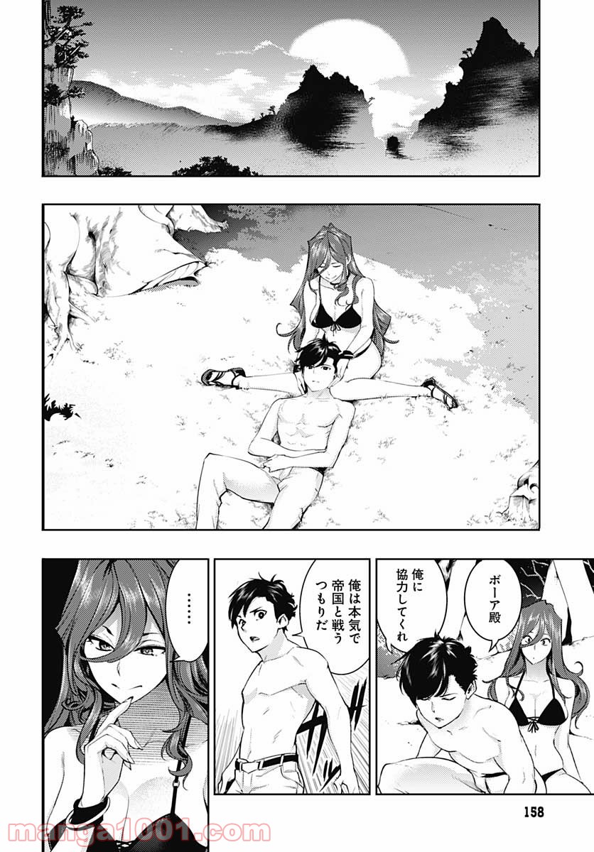 P28
