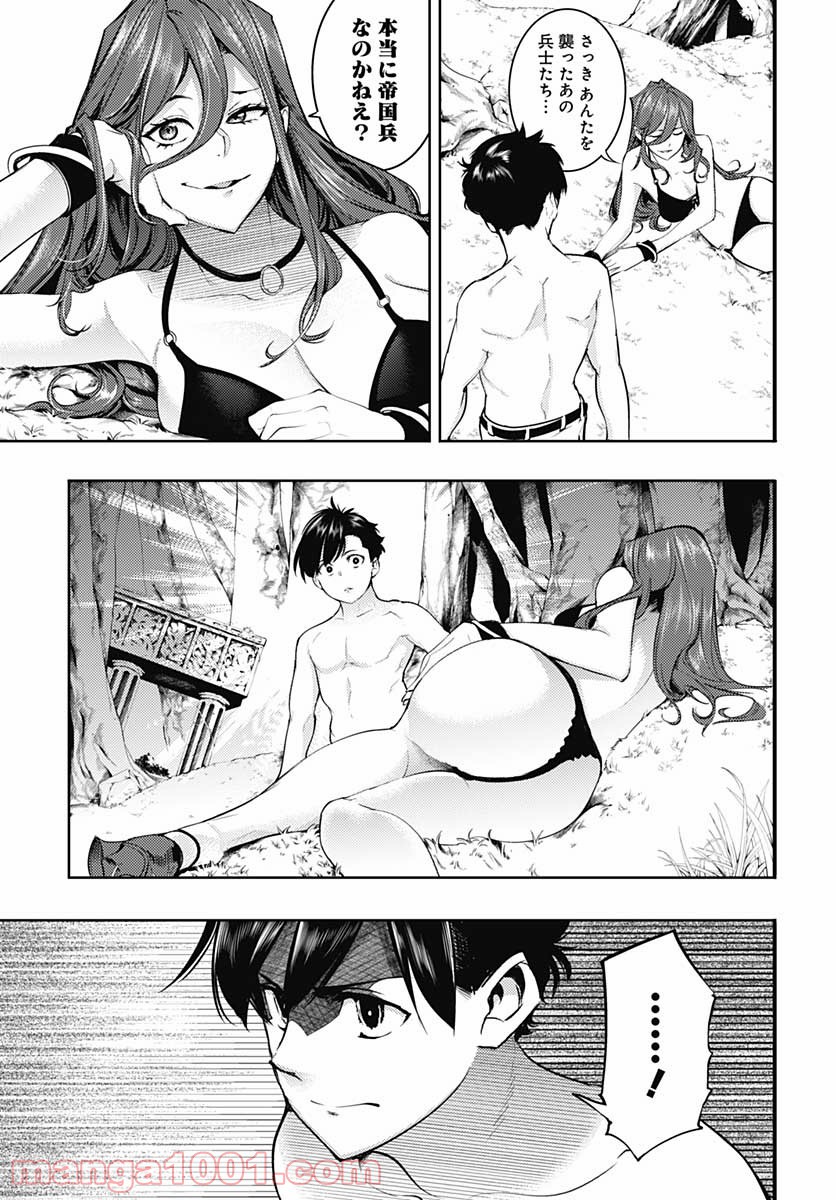 P29