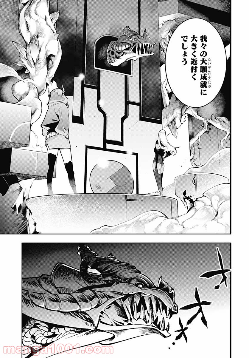 P39