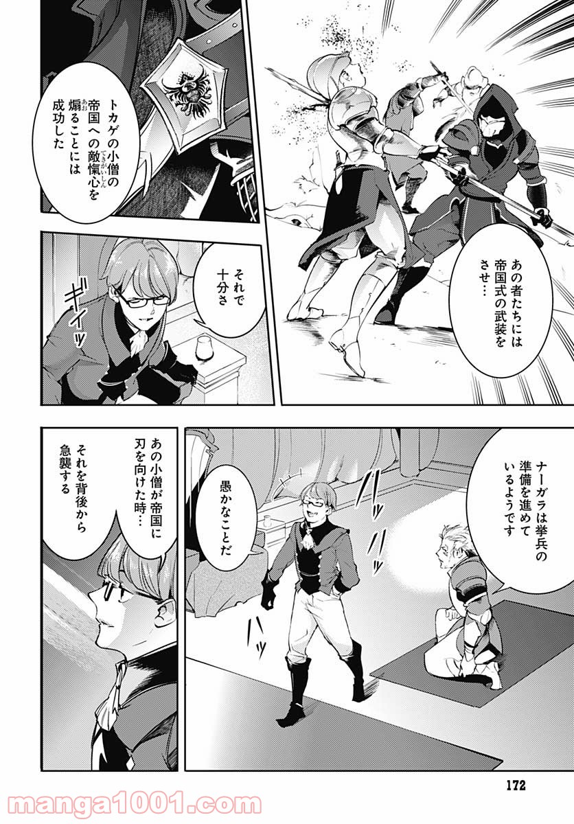 P42