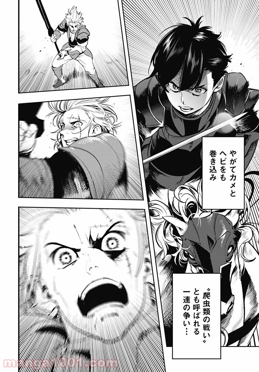 P48