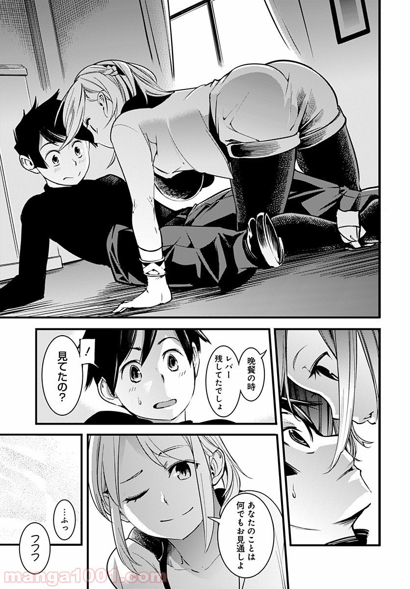 P26