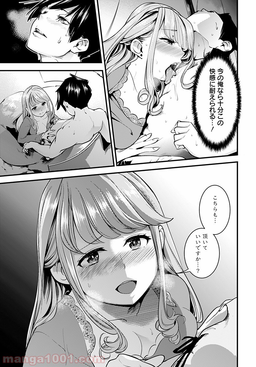 P14