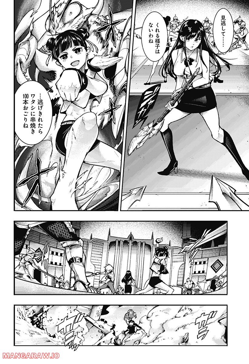 P10