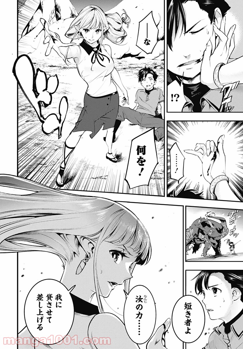 P26