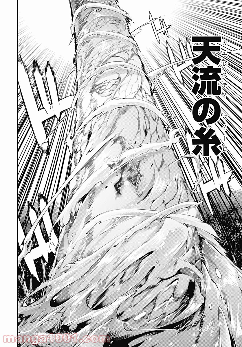 P36
