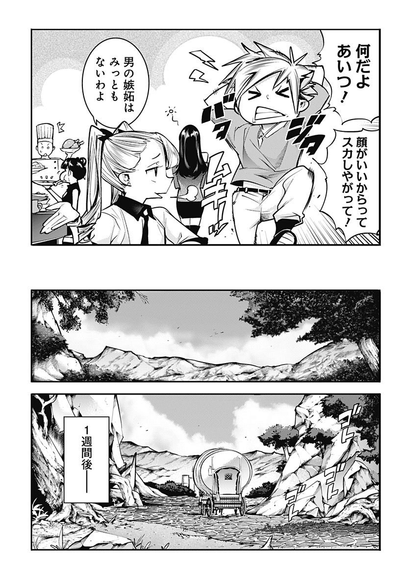 P23