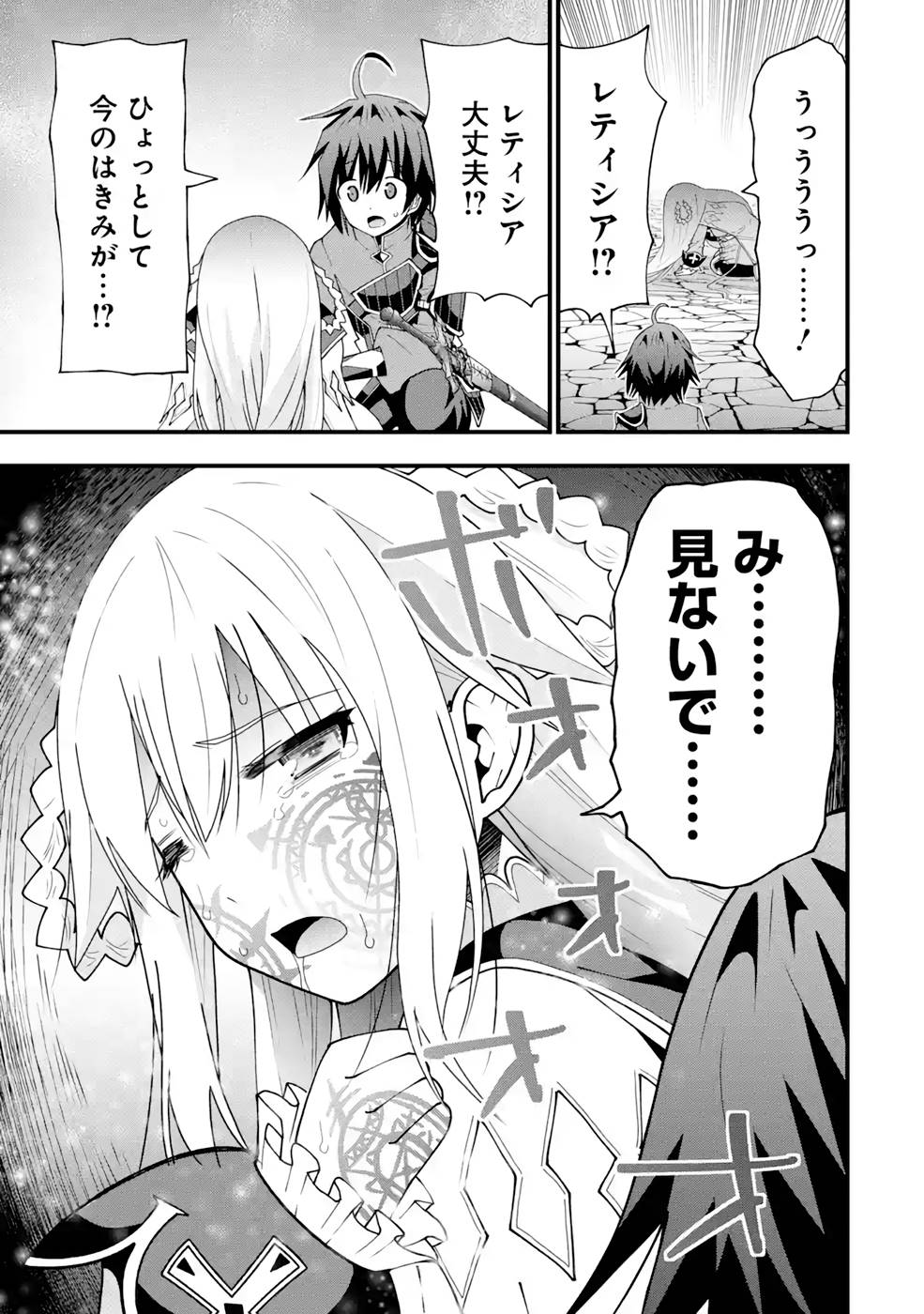 P25