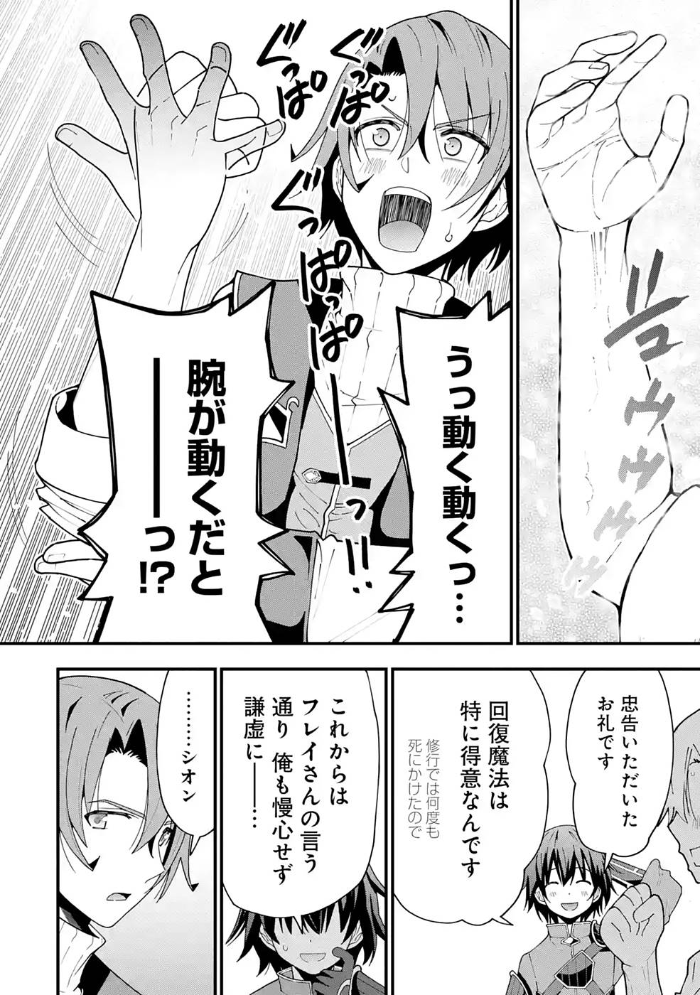 P16