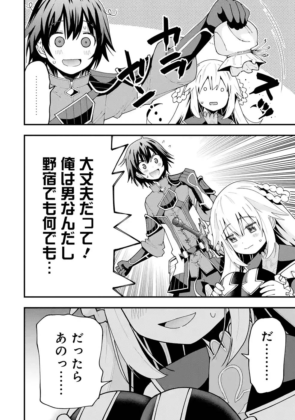 P26