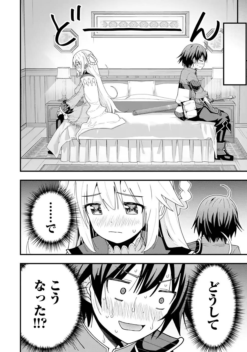 P28