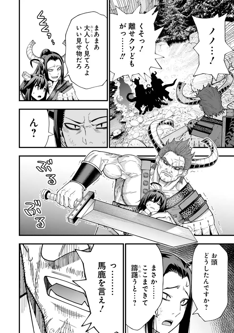 P22
