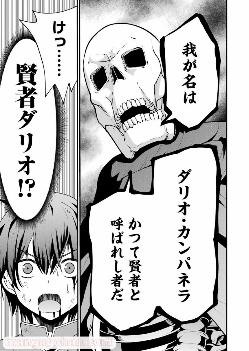 P61