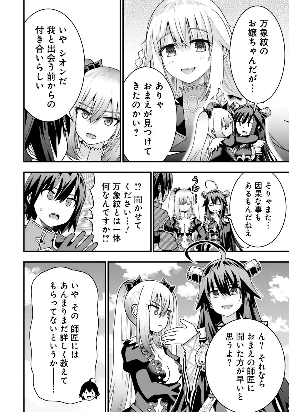 P26