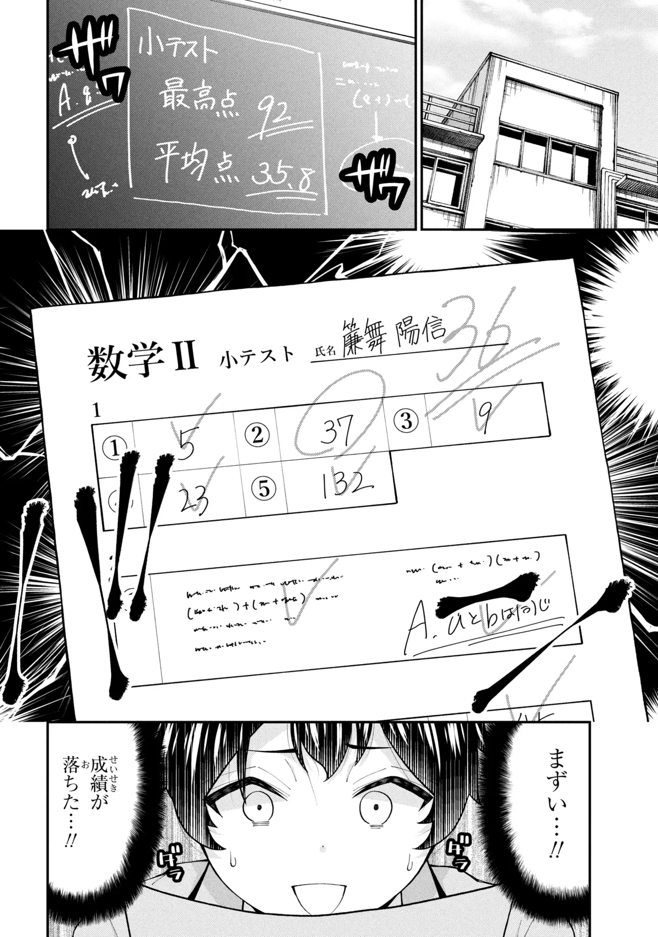 P28