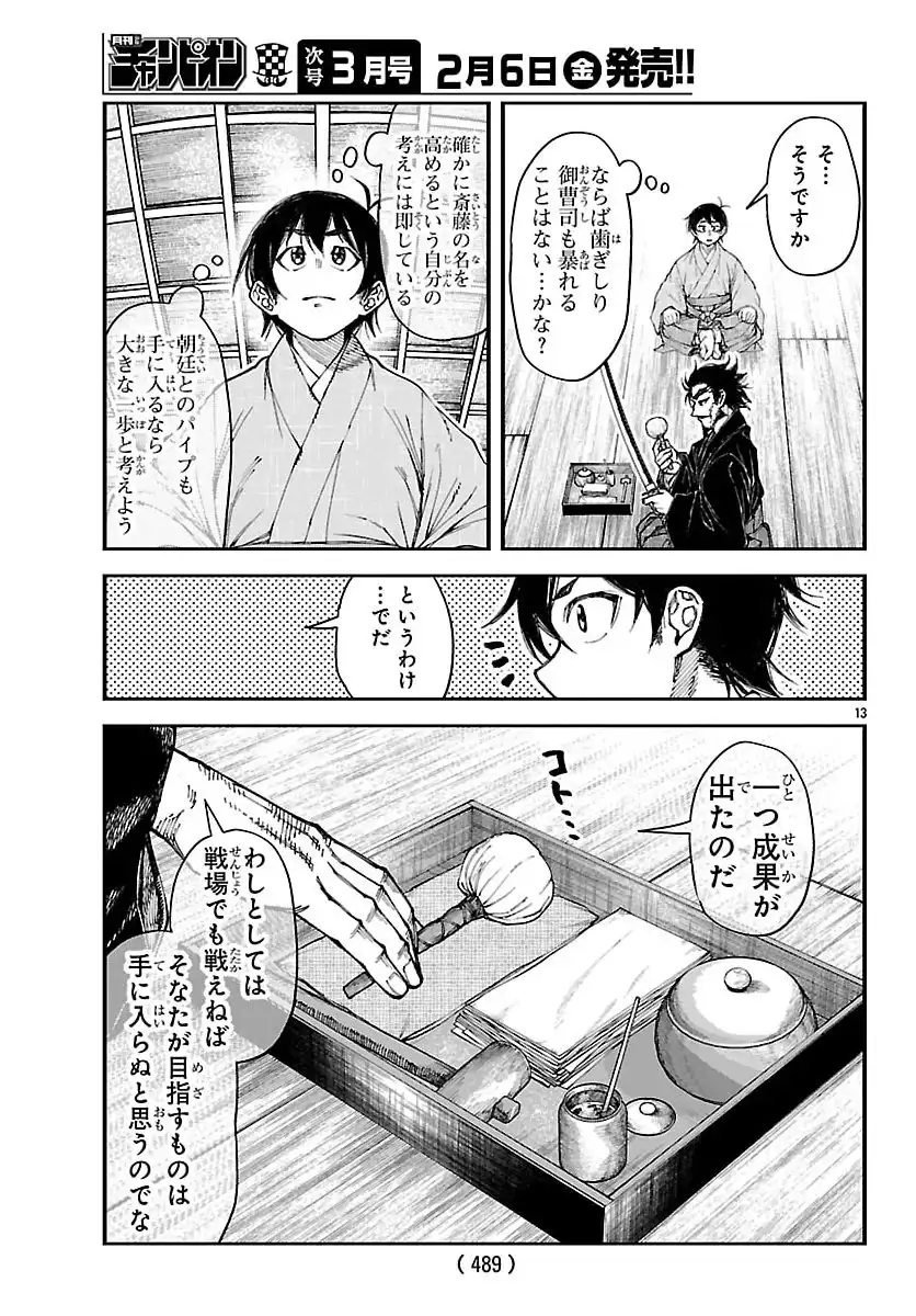 P13