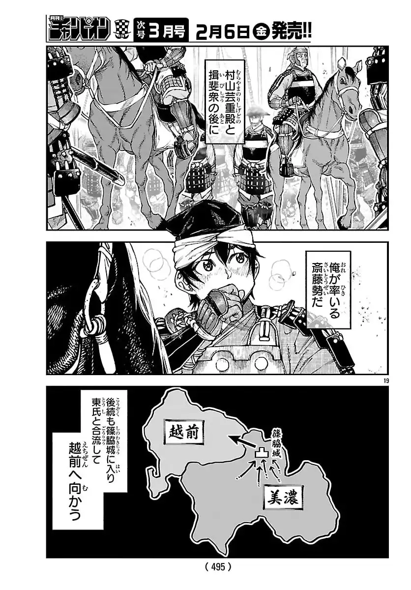 P19