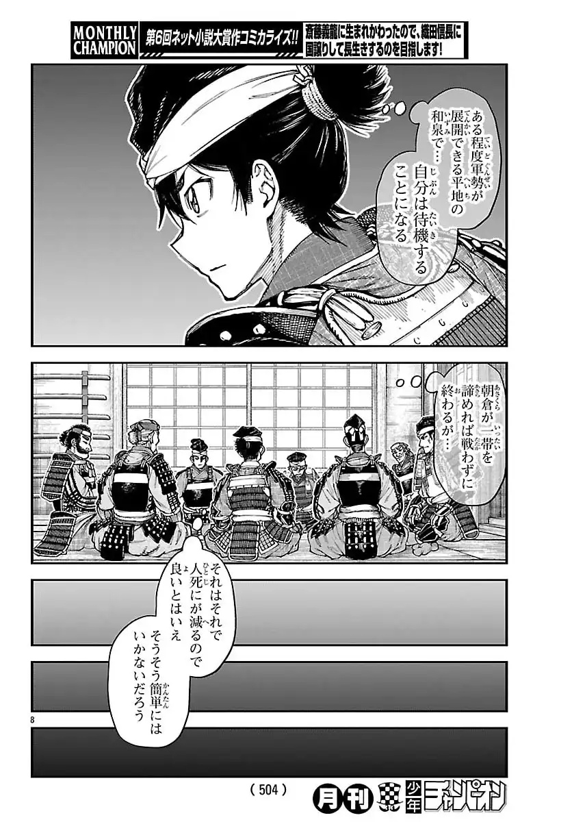 P8
