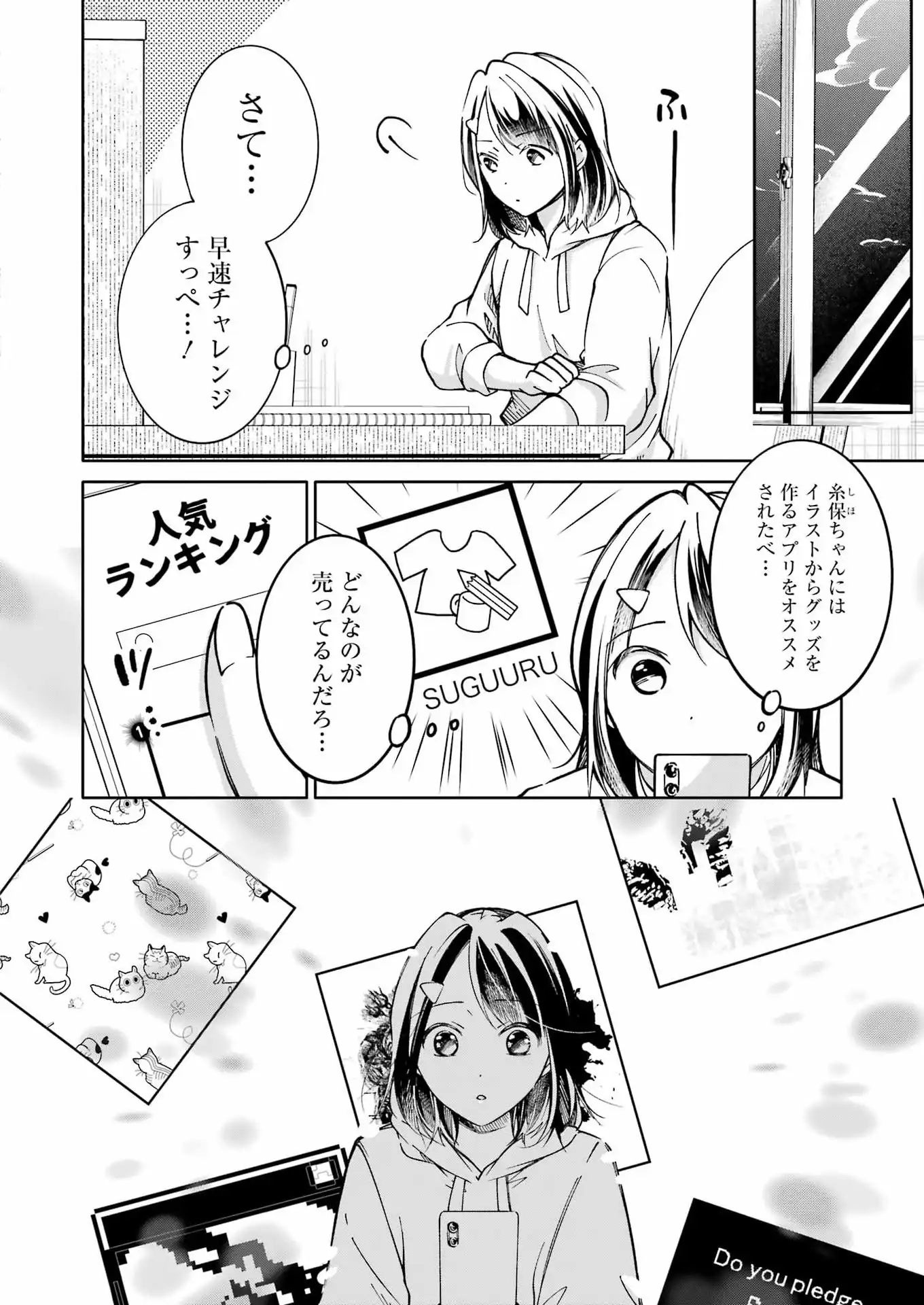 P10