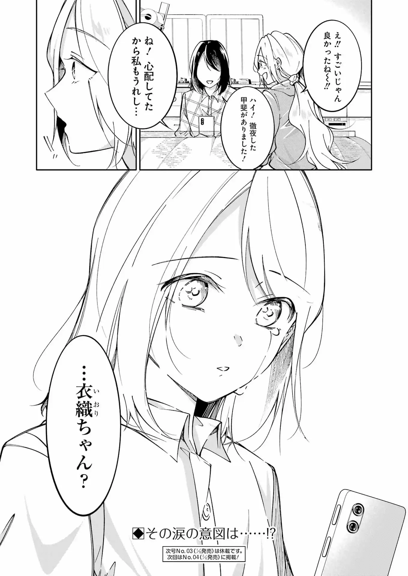 P19