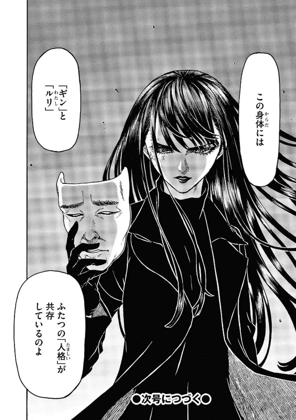 P32