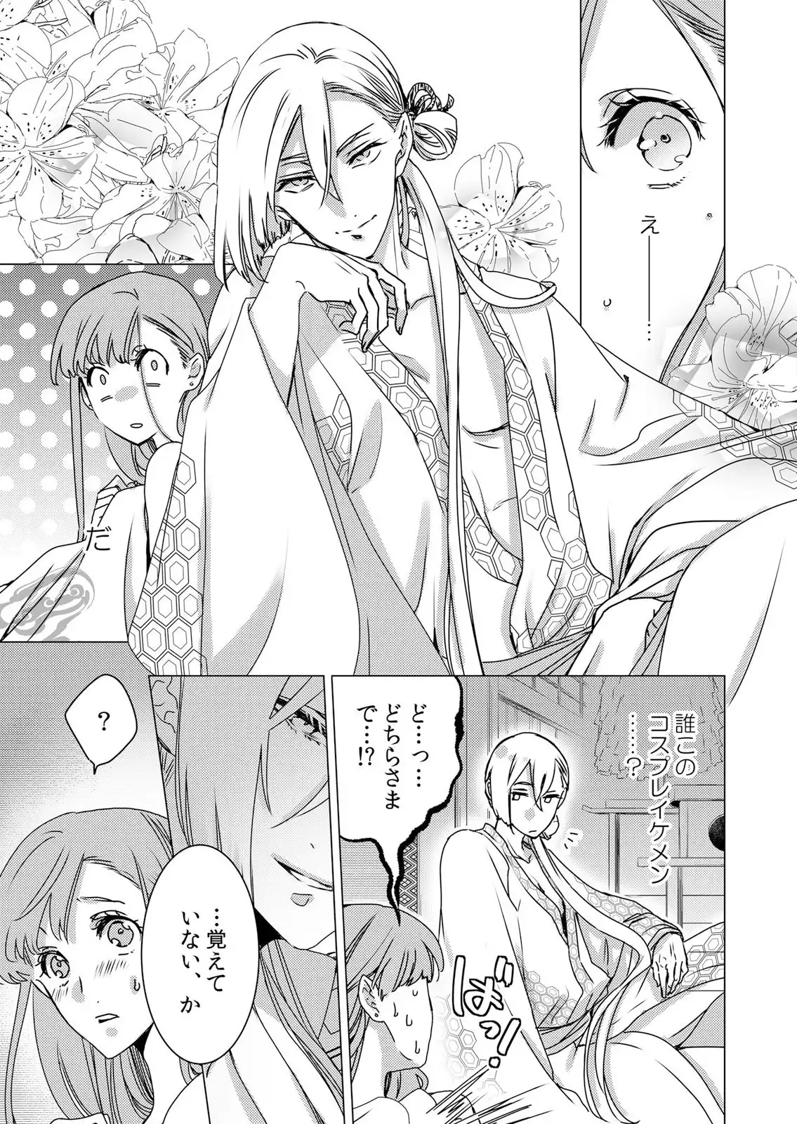 P12