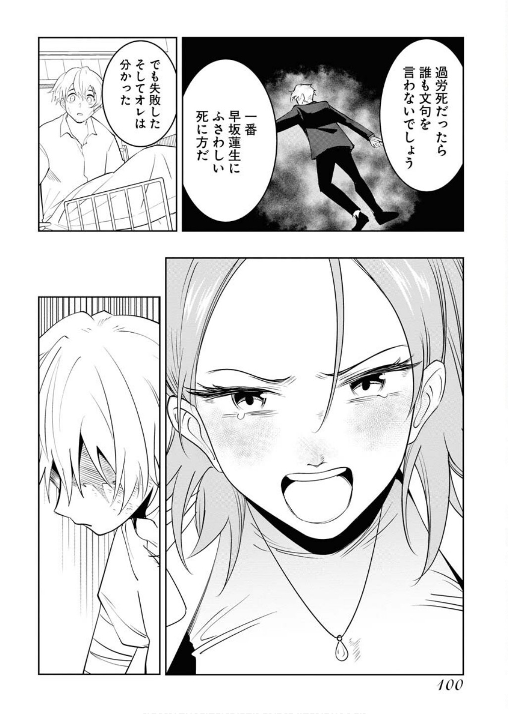 P22