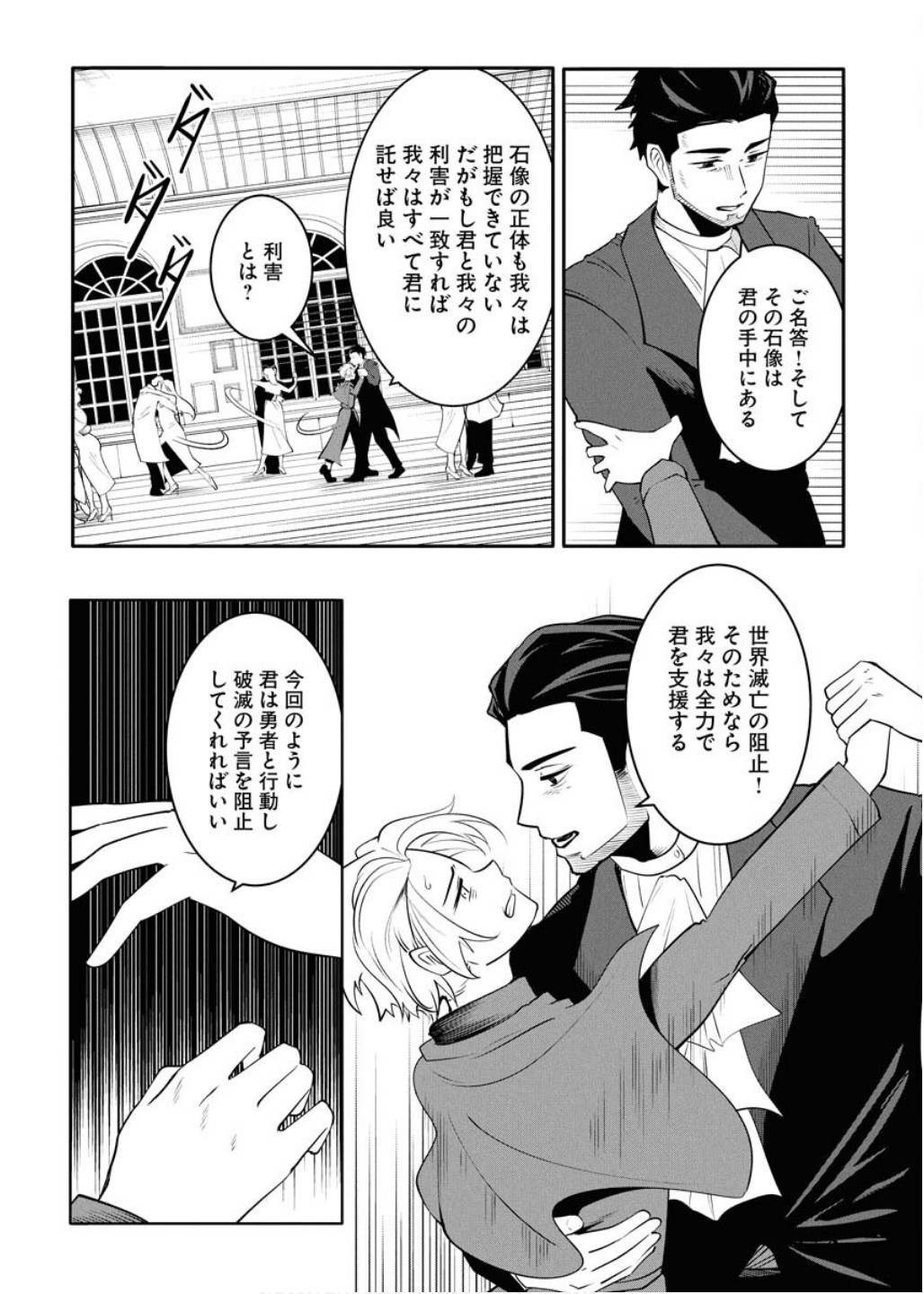 P20