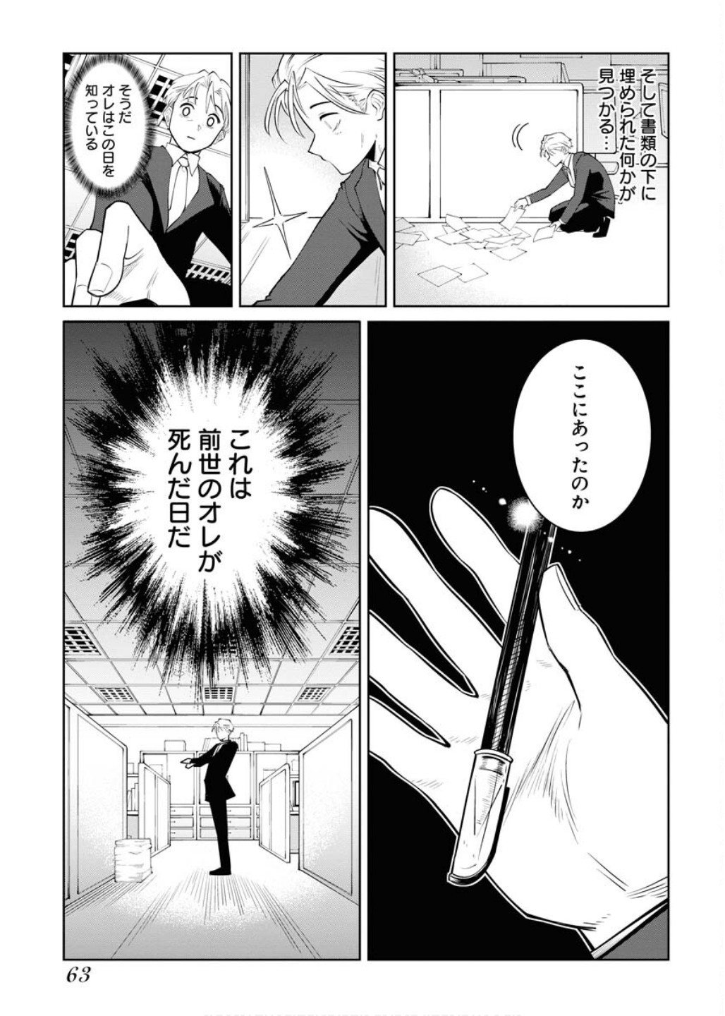 P15