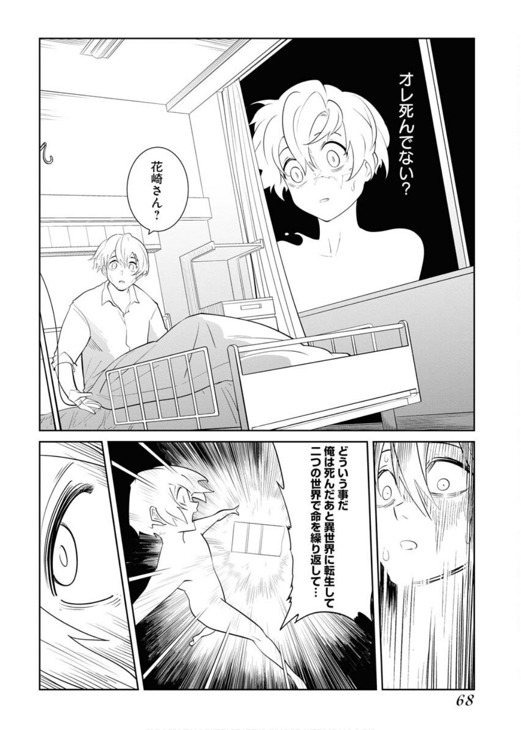 P20