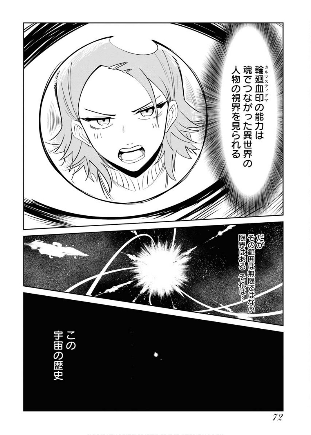 P24
