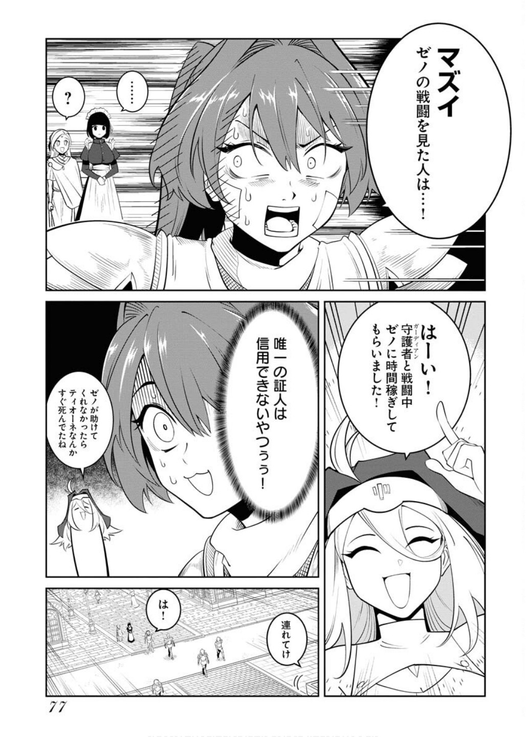 P29