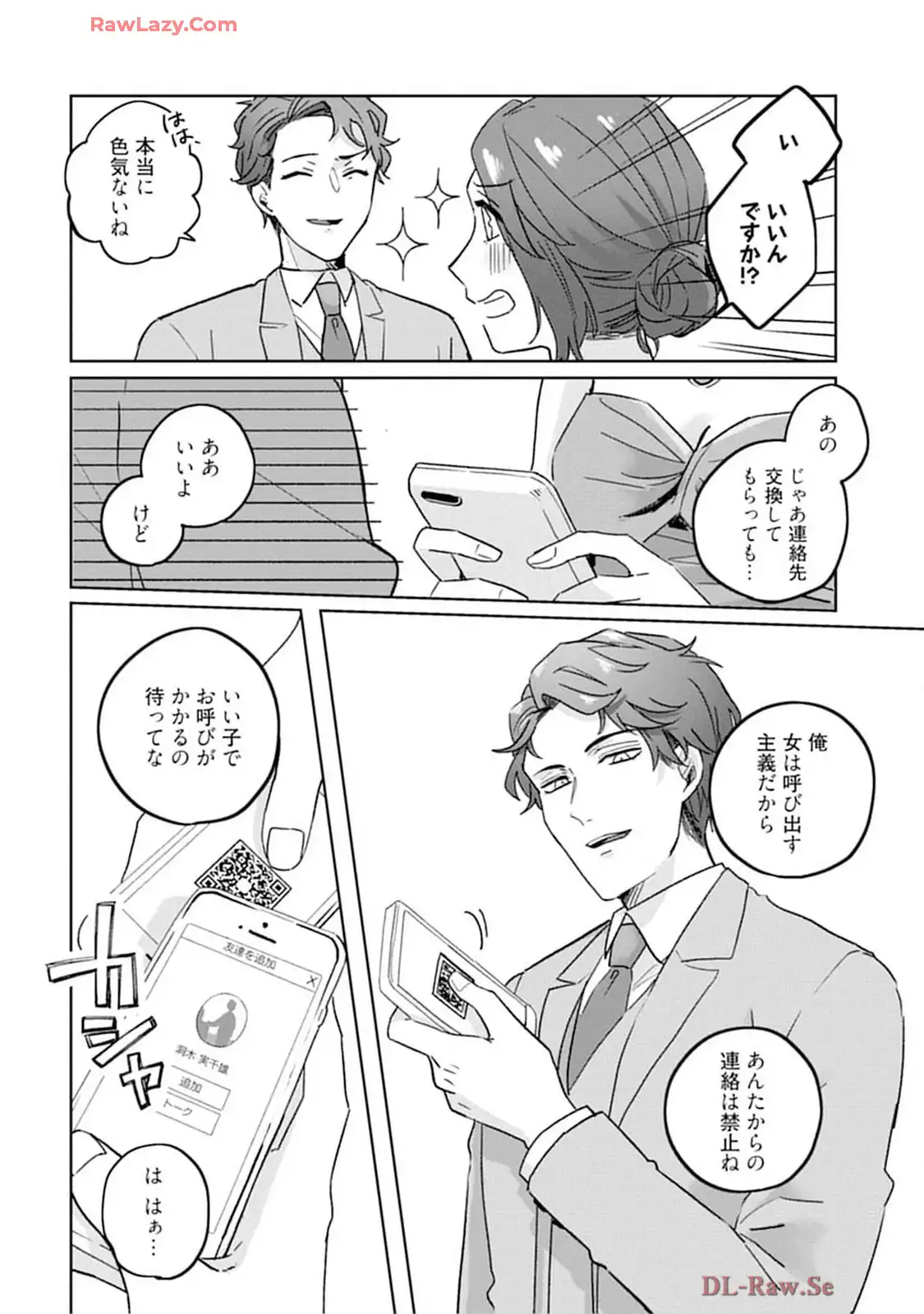 P25