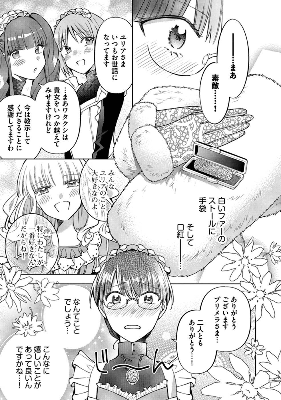 P23