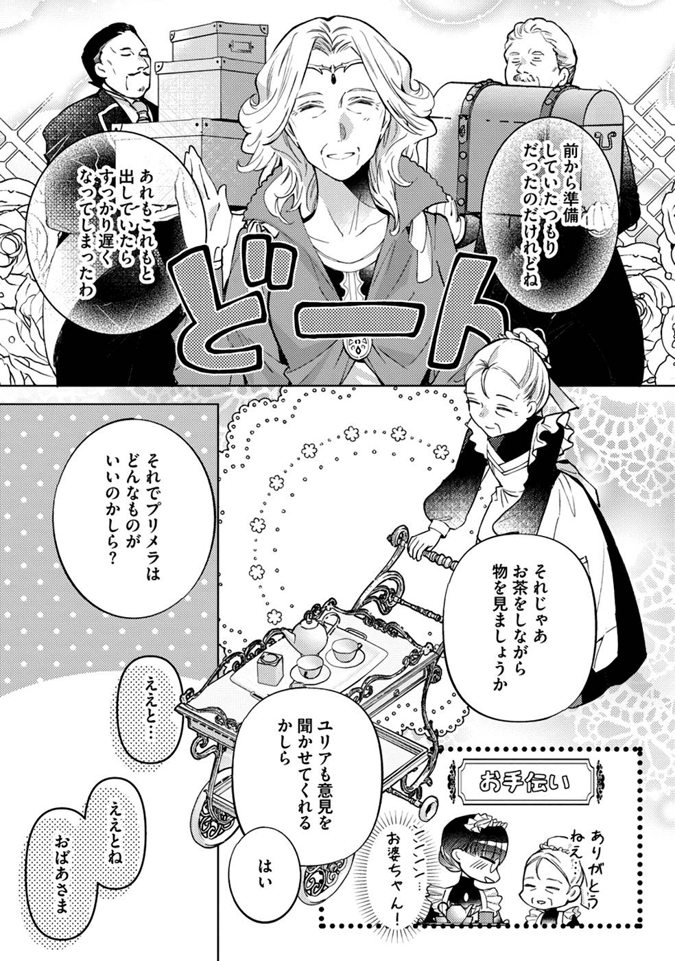 P19