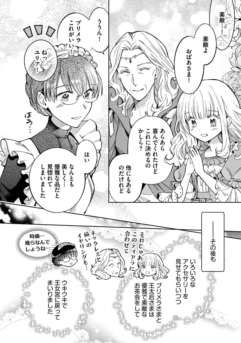 P22